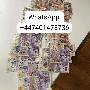 sell